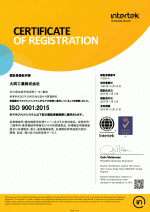 ISO9001:2000 Certification