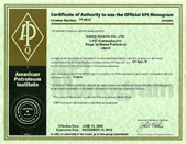 API Standards Certification