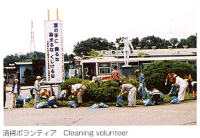 Cleaning volunteer