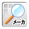���[�J�[�ʃo�C�N�p�`�F�[���K���\