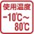 �g�p���x-�P�O���`�W�O��