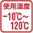 �g�p���x-�P�O���`�P�Q�O��