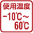 �g�p���x-�P�O���`�U�O��