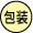 ��@�B���̔����E�쓮�p