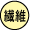 �@�ۋ@�B���̔����E�쓮�p