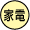 �Ɠd�֘A�@��̔����p�E���u�ғ��p