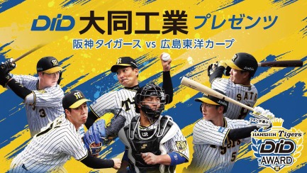 ニュース詳細 | ニュースリリース一覧 | 大同工業株式会社